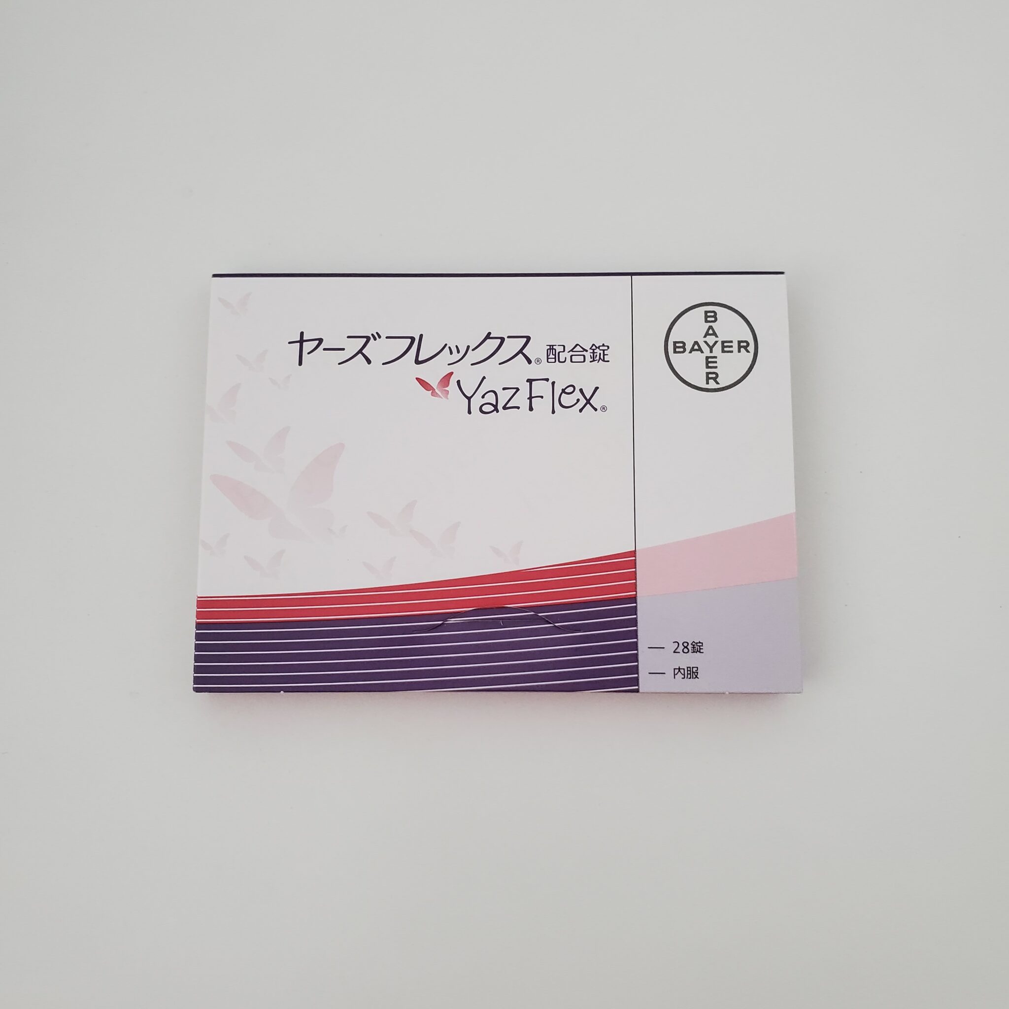 ヤーズフレックスは生理痛・PMSに効果抜群でした！【低用量ピル】 なつブログ